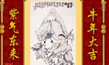 牛年大吉