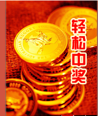 kaijiang